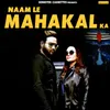 About Naam Le Mahakal Ka Song